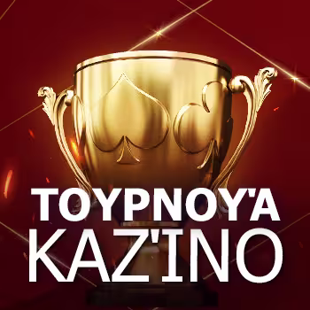 Τουρνουά Καζίνο