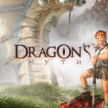 Dragons Myth