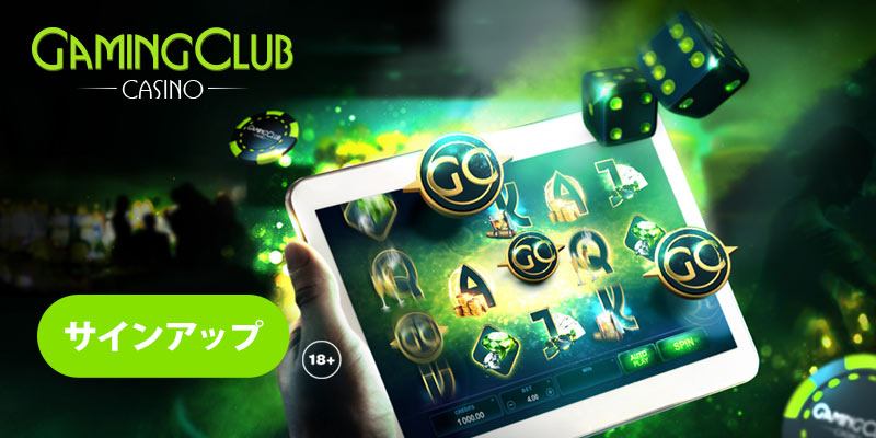 Gaming Club: オンラインカジノ 